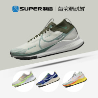 Nike耐克PEGASUS TRAIL 4 男子防水户外越步鞋公路跑鞋FB2193-001