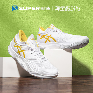 Asics亚瑟士Unpre Ars Low轻量稳定低帮实战篮球鞋男1063A056-100