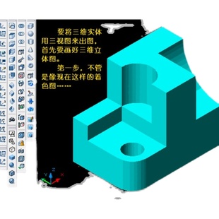 三维转二维图UG·Proe·SW代画转二维出二维工程图CAD代做