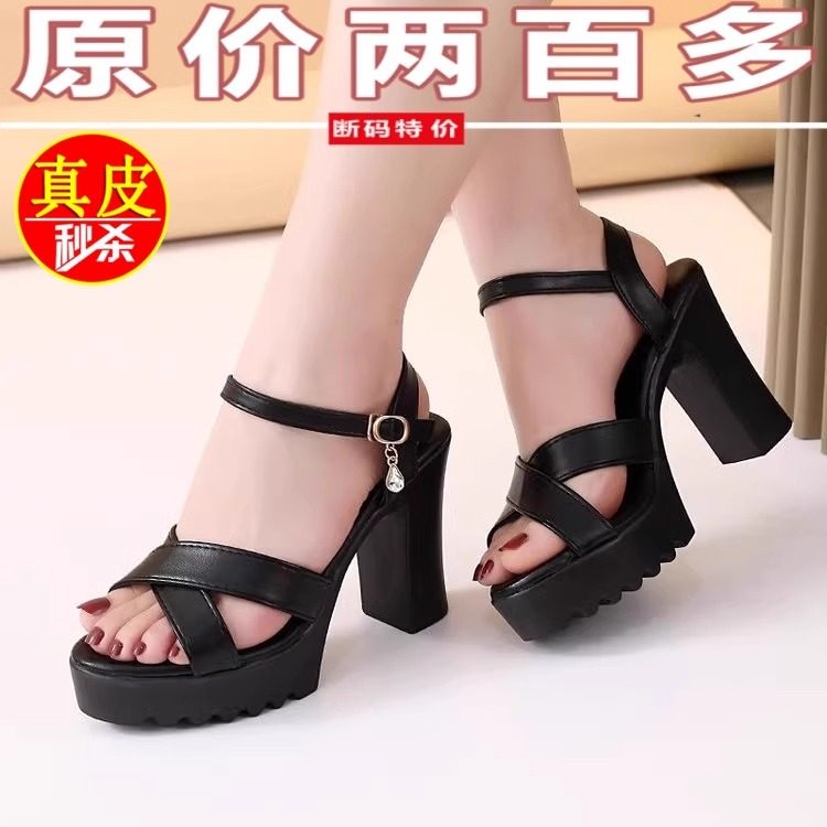 品牌真皮高跟凉鞋女2025夏季新款时尚外穿粗跟防水台一字扣带鞋,女鞋,一字带凉鞋,淘宝优惠券,粉丝福利购,淘宝优惠卷