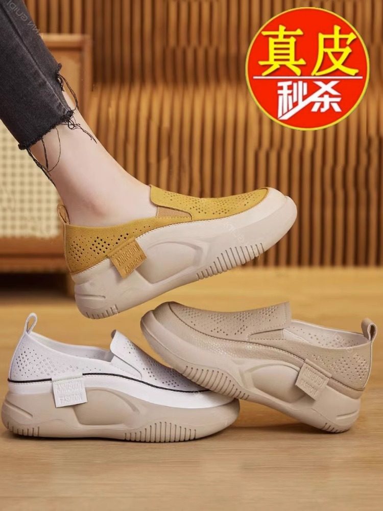 品牌真皮镂空洞洞鞋女2025年夏季新款透气单鞋复古厚底增高妈妈鞋,女鞋,深口单鞋,淘宝优惠券,粉丝福利购,淘宝优惠卷