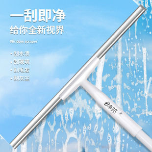 擦玻璃神器家用擦窗器刮水器保洁专用双面窗户清洁工具刮刀板套装