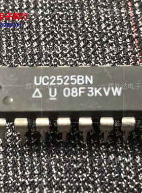 UC2525BN进口现货，集成电路IC 批量供应