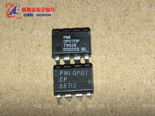 OP07CP进口OP07DP现货，集成电路IC 批量供应