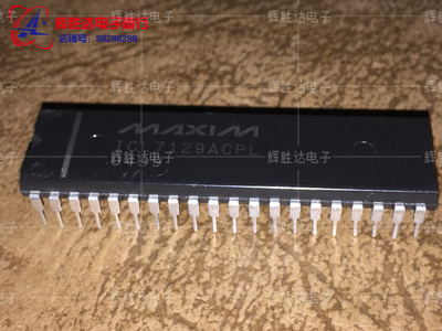 ICL7129ACPL进口现货，模拟数字转换器 集成电路IC 批量供应