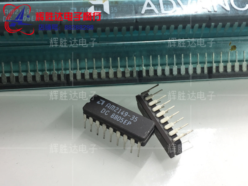 全新AM2149-35DC进口现货AM2149-35集成电路IC 批量供应
