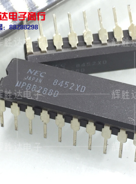 全新UPD8288D进口现货，集成电路IC 批量供应