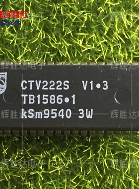 CTV222S V1.3进口现货CTV222S.PRC1.1C 集成电路IC 批量供应