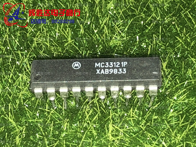 MC33121P进口现货，集成电路IC 批量供应