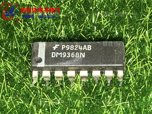 DM9368N进口现货，集成电路IC 批量供应