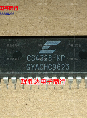 CS4328-KP正品拆机 18位，立体声D / A转换器，用于数字音频