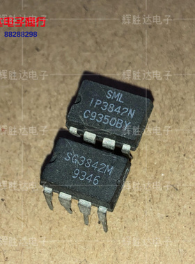 UC3842N  UC3842AN SG3842M IP3842N进口现货，集成电路IC