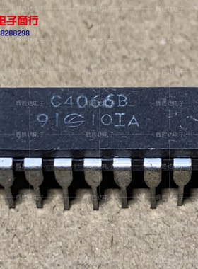C4066B进口现货集成电路IC 批量供应
