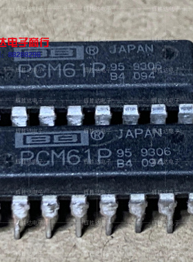 PCM61P进口现货集成电路IC 批量供应