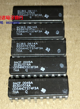 CD54HCT374F3A进口现货5962-8550701RA集成电路IC 批量供应