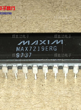 MAX7219ERG进口现货，集成电路IC 批量供应