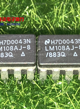 LM108AJ-8/883Q进口现货，集成电路IC 批量供应