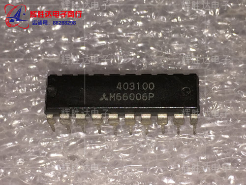 M66006P进口现货，集成电路IC 批量供应