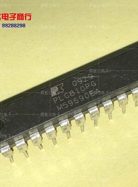 PLC810PG进口现货，集成电路IC 批量供应