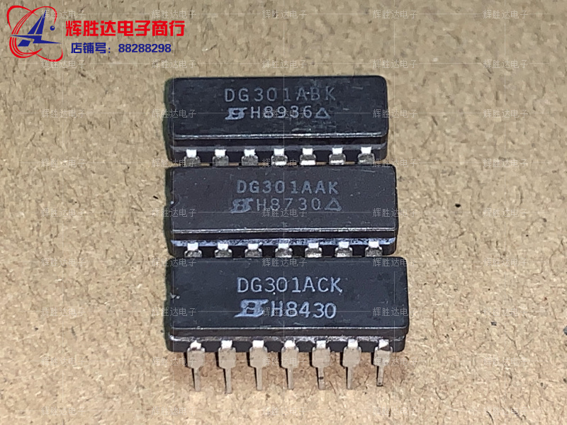 DG301AAK进口DG301ABK现货DG301ACK集成电路IC 批量供应