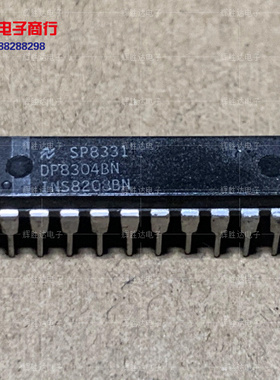 DP8304BN进口现货集成电路IC 批量供应