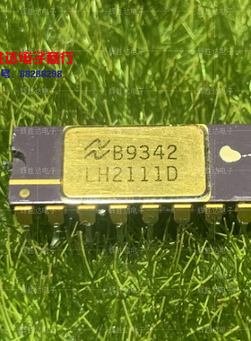 LH2111D进口现货集成电路IC 批量供应
