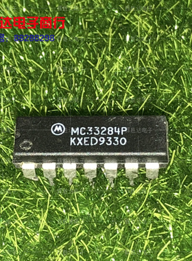 MC33284P进口现货，集成电路IC 批量供应