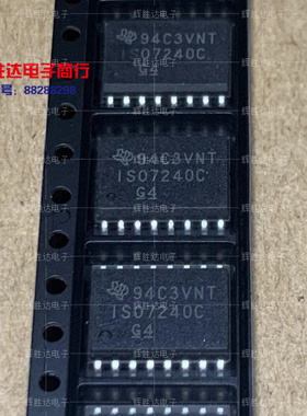 ISD7240C进口现货ISO7240CDWR集成电路IC 批量供应