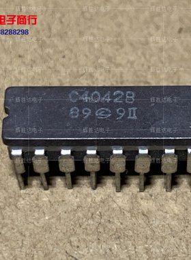 C4042B进口现货集成电路IC 批量供应