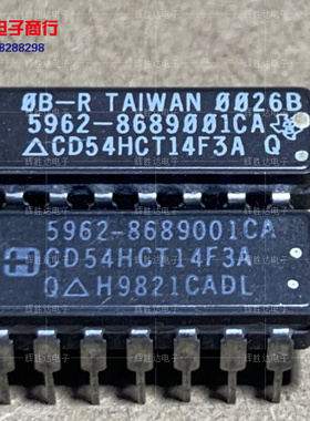 CD54HCT14F进口现货，集成电路IC 批量供应