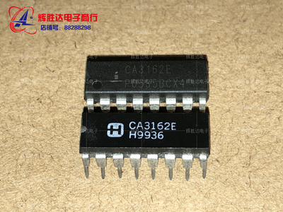 CA3162E进口现货，集成电路IC 批量供应