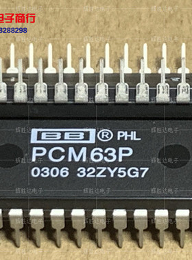 全新PCM63P-K正品拆机PCM63P菲律宾20位单片音频数位类比IC芯片