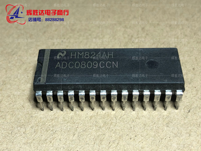 ADC0809CCN进口现货，集成电路IC 批量供应