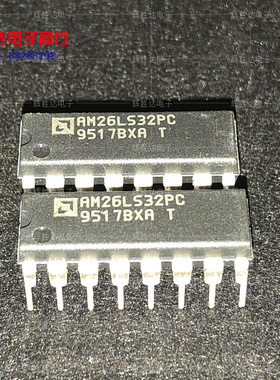 全新AM26LS32PC进口现货，集成电路IC 批量供应