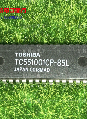 TC551001CP-85L进口现货，集成电路IC 批量供应