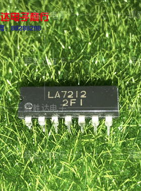 LA7212进口现货，集成电路IC 批量供应