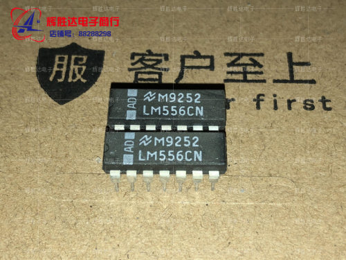 LM556CN进口现货，集成电路IC 批量供应