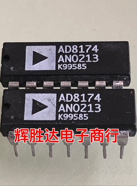 AD8174AN进口现货，集成电路IC 批量供应