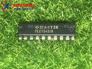 TLC1543IN进口现货,集成电路IC 批量供应