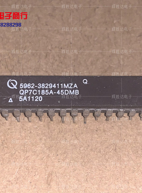 QP7C199-25DMB进口现货集成电路IC 批量供应