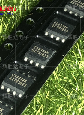 CS4334K进口 CS4334KSZ现货SOP8 集成电路IC 批量供应!