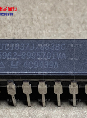 UC1637J/883BC进口现货5962-8995701VA集成电路IC 批量供应