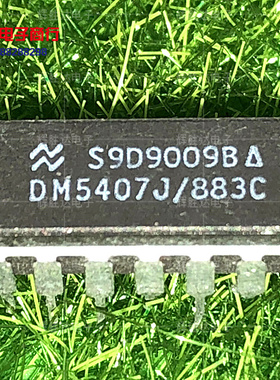 DM5407J/883C进口现货，集成电路IC 批量供应