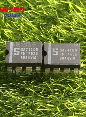 LM741CN进口现货UA741CN集成电路IC 批量供应