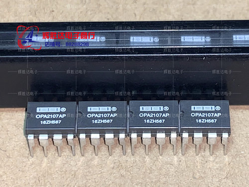 全新OPA2107AP进口现货 菲律滨 精密双差动运算放大器 集成电路IC