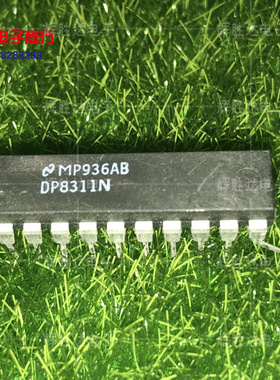 DP8311N进口现货，锁存外设驱动程序集成电路IC 批量供应