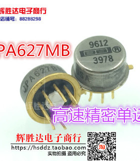 OPA627BM配对 美国USA产  金封 拆机 高速精密单运放器集成IC