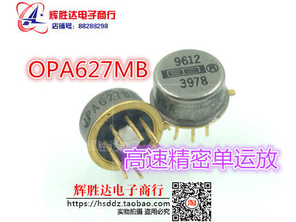 OPA627BM配对 美国USA产  金封 拆机 高速精密单运放器集成IC