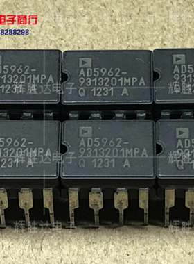 5962-9313201MPA=AD810SQ/883 单运放 进口现货，集成电路IC