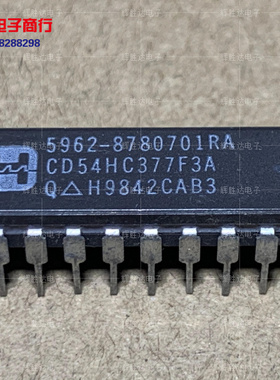 CD54HC377F3A进口5962-8780701RA现货集成电路IC 批量供应